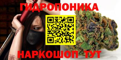 мдма Гусиноозёрск