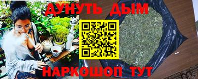 мдма Гусиноозёрск