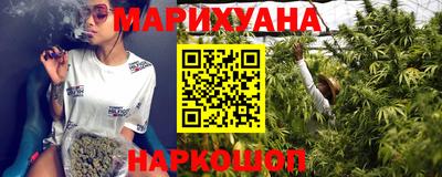 синтетический гашиш Гусь-Хрустальный
