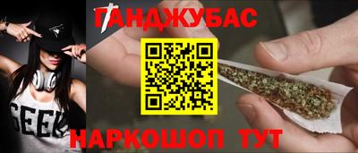 синтетический гашиш Гусь-Хрустальный