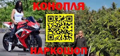 синтетический гашиш Гусь-Хрустальный