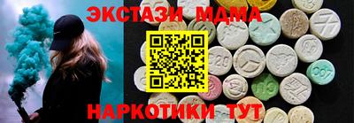 синтетический гашиш Гусь-Хрустальный