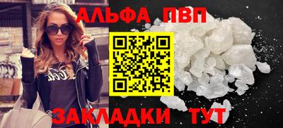 мдма Беслан