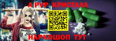 мдма Беслан