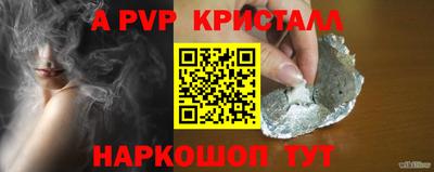 мдма Беслан