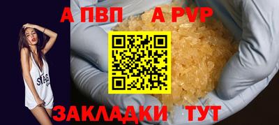 мдма Беслан