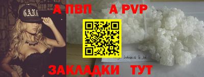 синтетический гашиш Гусь-Хрустальный