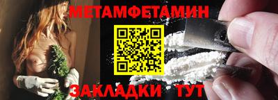 синтетический гашиш Гусь-Хрустальный