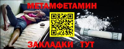 синтетический гашиш Гусь-Хрустальный
