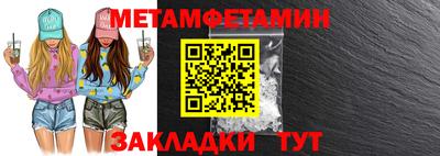 синтетический гашиш Гусь-Хрустальный