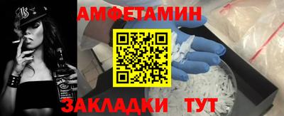 синтетический гашиш Гусь-Хрустальный