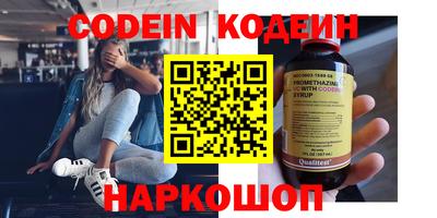 каннабис Краснознаменск