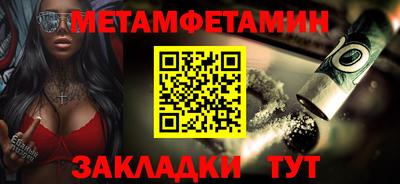 спиды Берёзовский