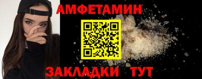 спиды Берёзовский