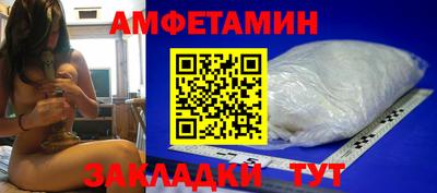мефедрон мука Краснокаменск
