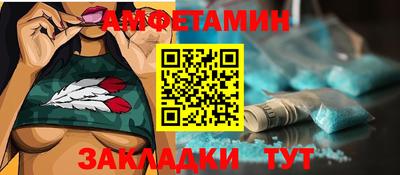 спиды Берёзовский