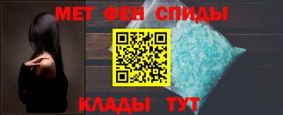 спиды Берёзовский