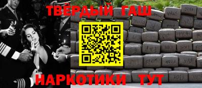 Альфа ПВП Гусев