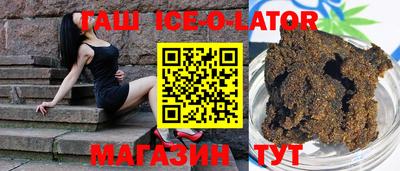 синтетический гашиш Гусь-Хрустальный