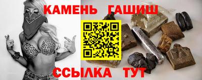 Альфа ПВП Гусев