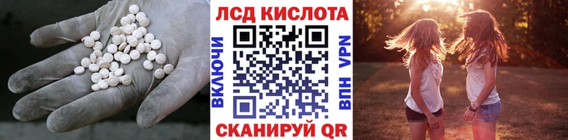 ЛСД экстази кислота  сколько стоит  Ирбит 