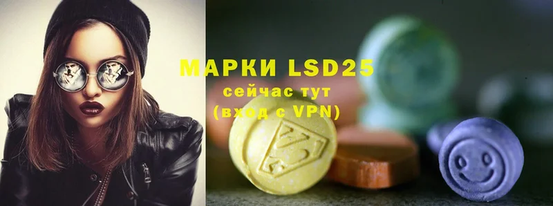 закладки  Ирбит  ссылка на мегу как зайти  Лсд 25 экстази ecstasy 