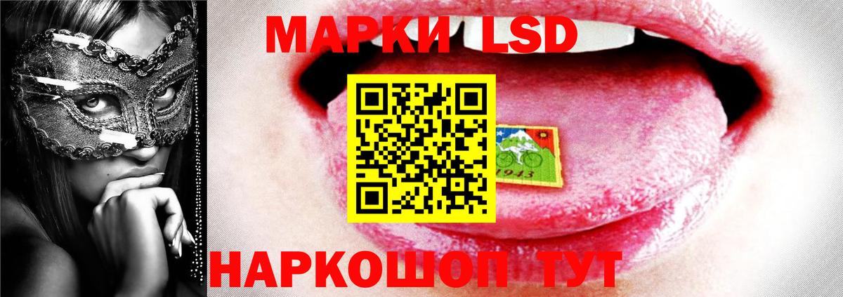 ЛСД экстази кислота  LSD-25 экстази  Ирбит  ЛСД экстази кислота 