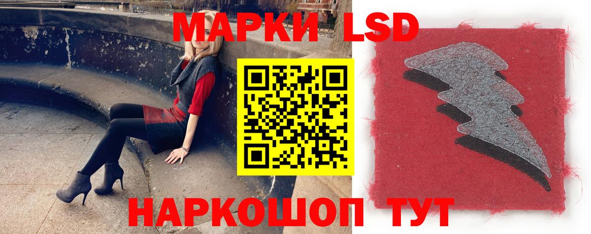 LSD-25 экстази ecstasy Ирбит