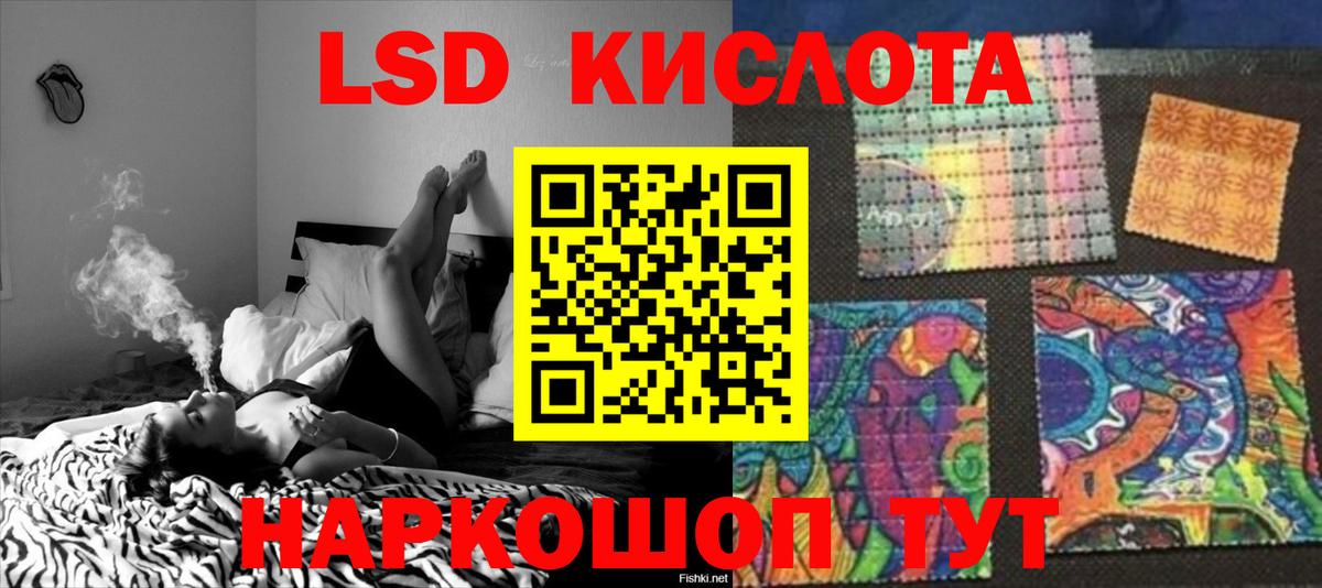 LSD-25 экстази ecstasy  ЛСД экстази ecstasy  Вход с VPN  Ирбит 