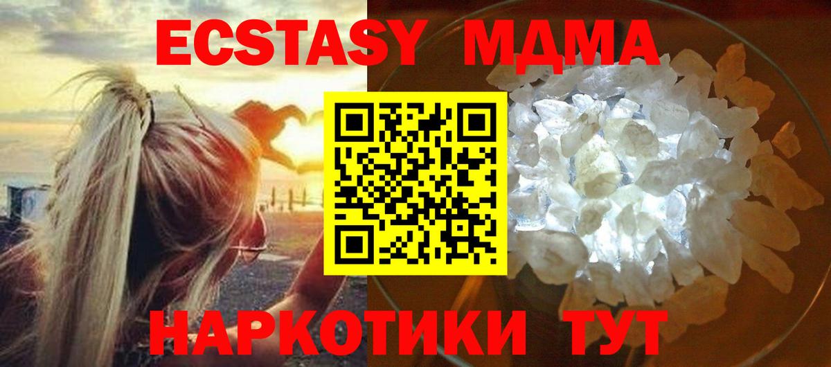 МДМА VHQ Ирбит