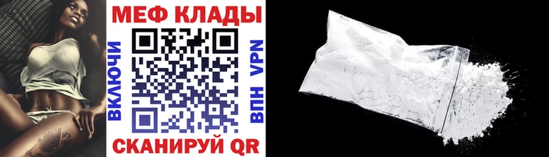 МЯУ-МЯУ VHQ  Ирбит 
