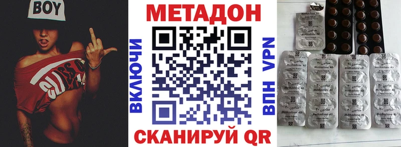 Метадон мёд  где продают   Ирбит 