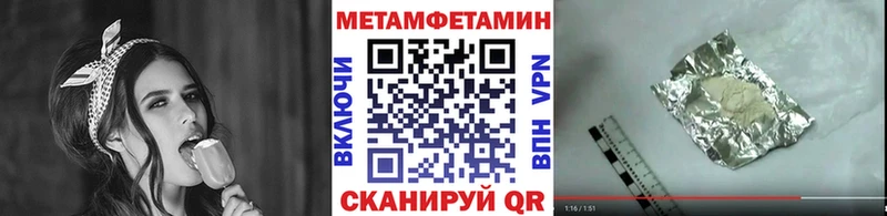 Метамфетамин кристалл  продажа наркотиков  Ирбит 