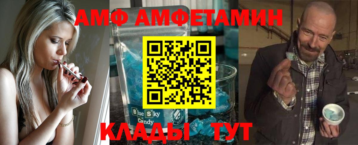 Первитин Methamphetamine  Первитин Methamphetamine  Ирбит  Вход с VPN 