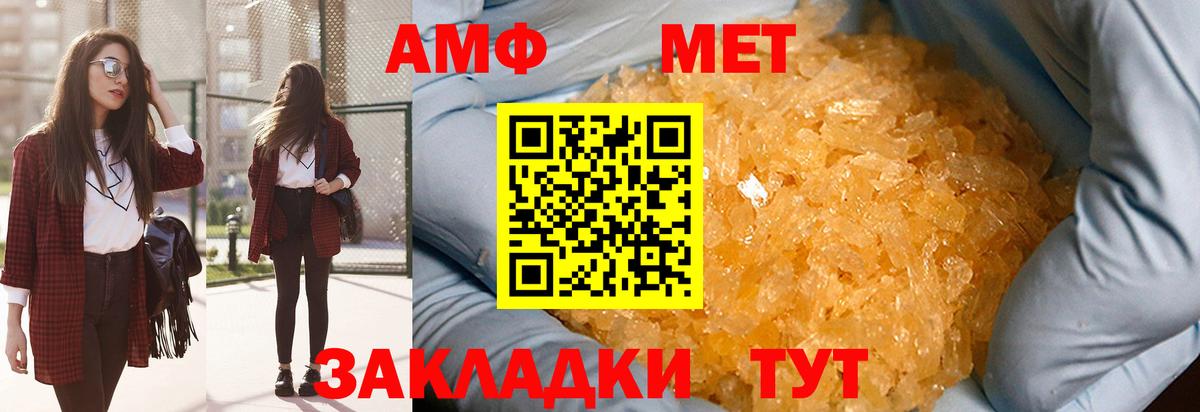 Где найти наркотики?  Ирбит  ГАШ  Меф МЯУ МЯУ   APVP СОЛЬ   КОКАИН  Меф  Вход с VPN  МАРИХУАНА 