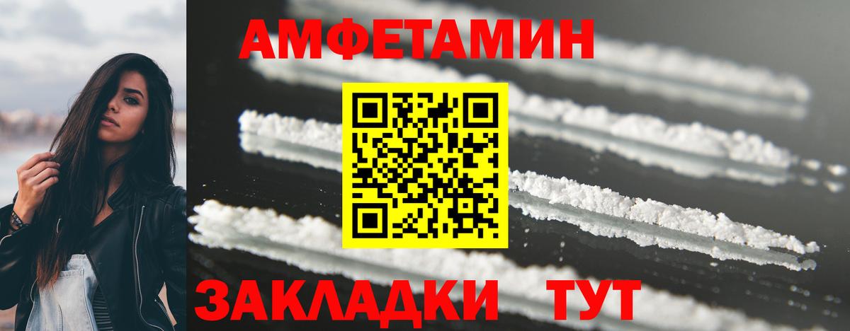 Первитин мет Ирбит