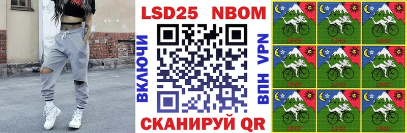 kraken маркетплейс  нарко площадка телеграм  Наркотические марки 1,8мг  Ирбит 