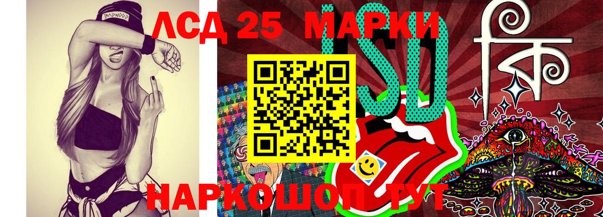 Марки NBOMe 1,5мг Ирбит