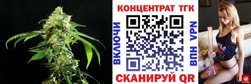 Дистиллят ТГК вейп Ирбит