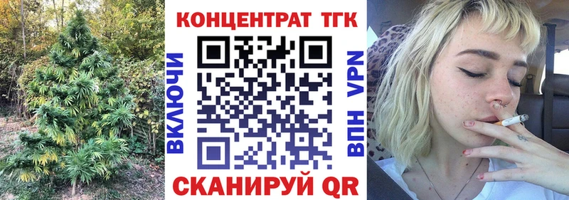 ТГК Wax  OMG ТОР  Ирбит  купить наркотик 
