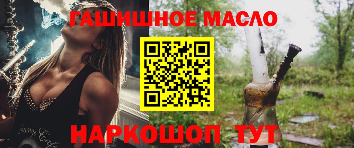 ТГК Wax  Вход с VPN  Ирбит 