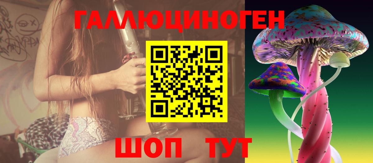 Галлюциногенные грибы мицелий  Вход с VPN  Ирбит 