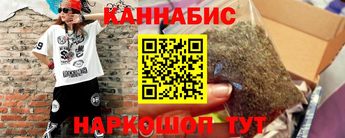 Каннабис LSD WEED Ирбит